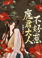请立正