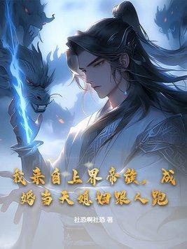 化龙短剧全集免费观看完整版