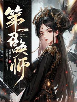 化龙医院