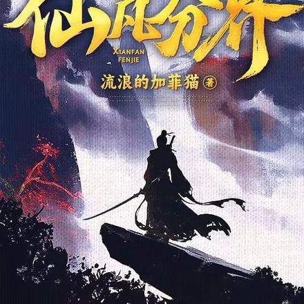 化龙巷论坛
