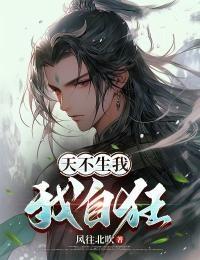 仙途百度百科