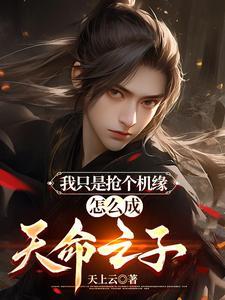 凉王传云川与楚枫结局是什么