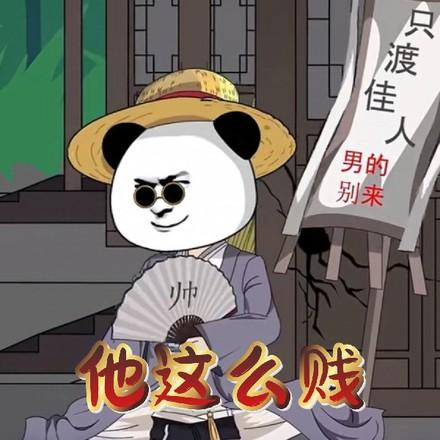 绝色生骄全本免费阅读