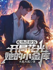 绝色生骄沙漠