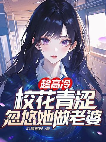 绝色生骄全文免费阅读