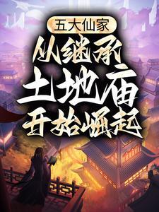 通灵王五灵