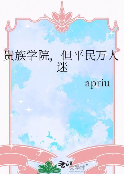 大佬不腻