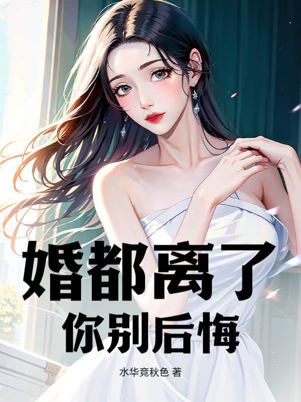 无上元尊国漫