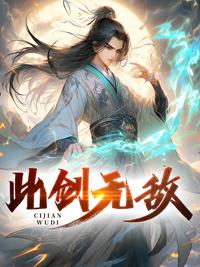 无上元帝