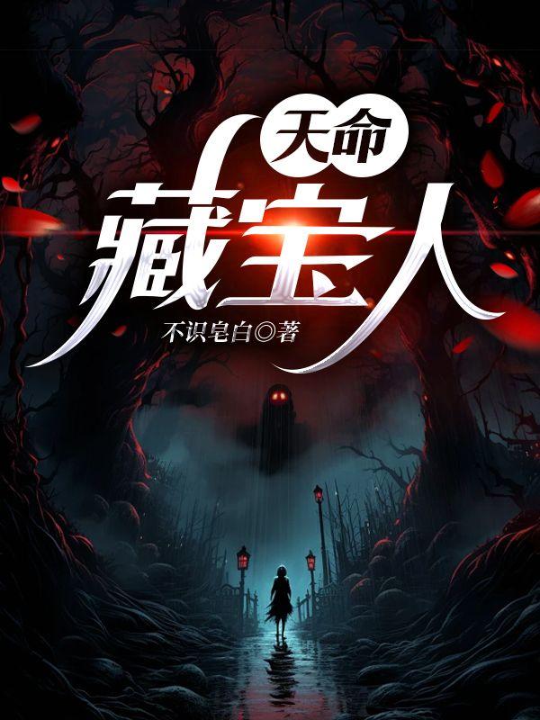 出世就弑杀女帝TXT