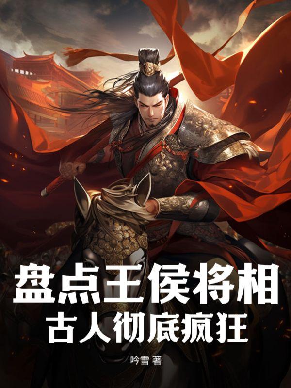 皇后竟是我亲娘朱越
