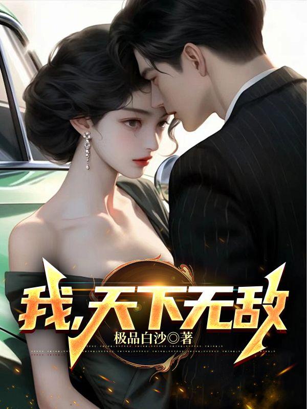 皇后竟是我亲娘免费阅读朱越