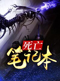 蛇君免费