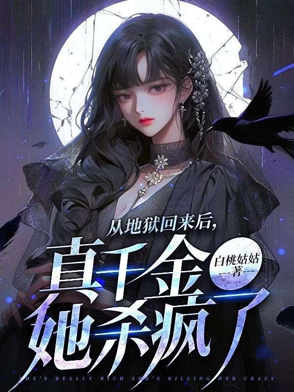 边军悍卒 木有金箍