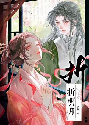 斗破苍穹在线观看全集免费播放