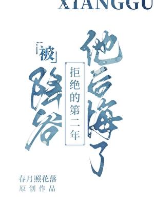 斗破苍穹年番集免费观看