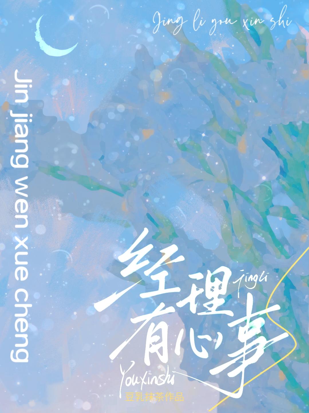 吞噬星空免费观看全集在线高清