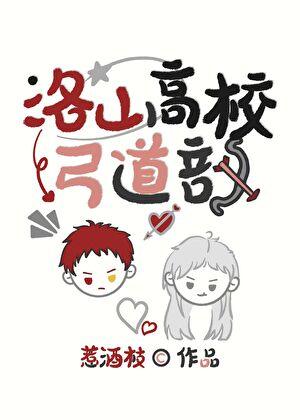 吞噬星空等级划分