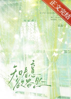 吞噬星空动漫在线观看免费全集高清完整版