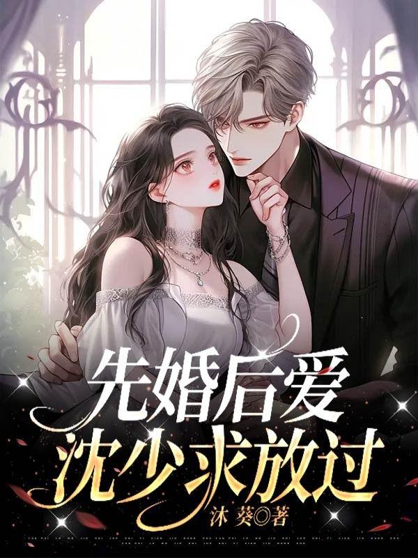 娱乐春秋女主推到顺序和章数