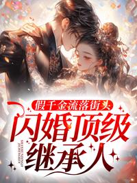 娱乐春秋无整改笔趣阁