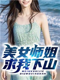 明克街13号人物介绍