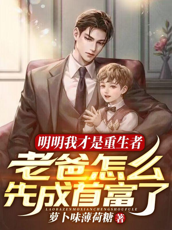 仙子落红尘