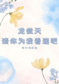 房思琪的初恋乐园讲的什么