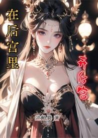 房思琪的初恋乐园完整版在线阅读