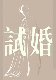 揽明月梁烨王滇谁是攻