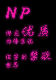 溺酒漫画