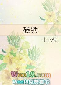 吞噬星空在线观看全集免费播放