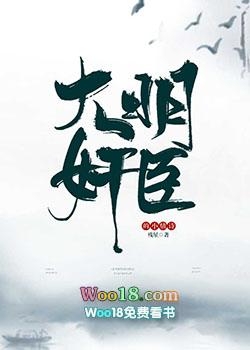 吞噬星空2起源大陆免费阅读