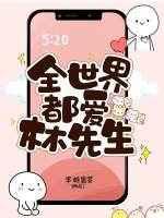 庄生晓梦迷蝴蝶