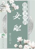 嗨氏用的什么键盘