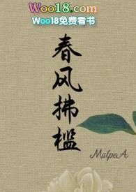 九位师娘超宠我免费