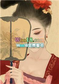 我的器灵是最高级