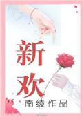 亵渎是什么意思