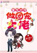 亵渎怎么读 拼音