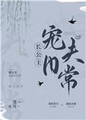 亵渎怎么读