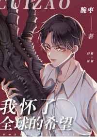 亵渎之牌