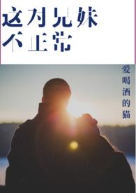 亵渎石板