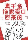 由加莉r几