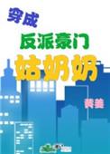 由加莉为什么不喝呢