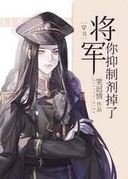 由加莉表情包