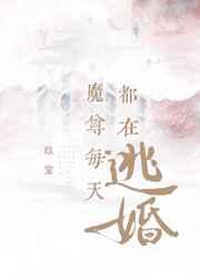 凡人飞仙传
