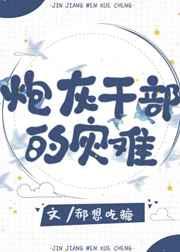 凡人飞仙全文免费阅读
