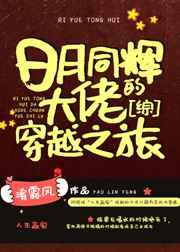 凡人飞仙TXT