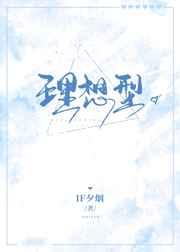 凡人飞仙传手游