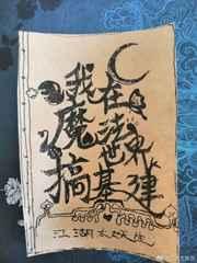 轻吻月光音乐